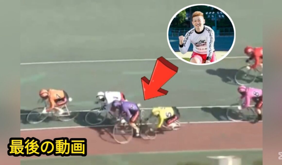 諸橋愛選手 落車事故の詳細…吉田拓矢も巻き込まれた事故｜頚髄損傷から多臓器不全、49歳で死去【競輪】