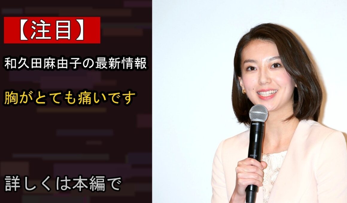 【注目】『news every.』鈴江奈々アナ、東京・北区マンション5歳児転落事故に沈痛「私にも同い年の子どもがいるんですけど…」「胸がとても痛いです」…いったい何が？