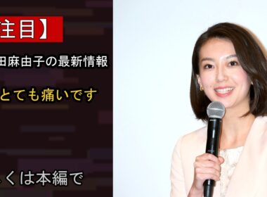 【注目】『news every.』鈴江奈々アナ、東京・北区マンション5歳児転落事故に沈痛「私にも同い年の子どもがいるんですけど…」「胸がとても痛いです」…いったい何が？