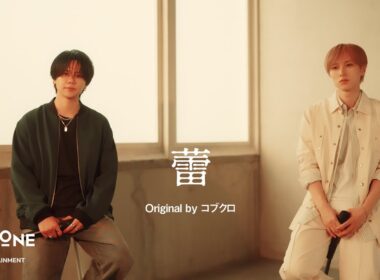 [INI STUDIO] TAKUMI&KYOSUKE - 蕾 (Original by コブクロ)