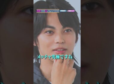 大きな玉ねぎの下で×突然ですが占ってもいいですか？Part1 #shorts