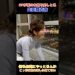 夜のニット姿の内田嶺衣奈アナが色っぽすぎる #内田嶺衣奈 #美スタイル
