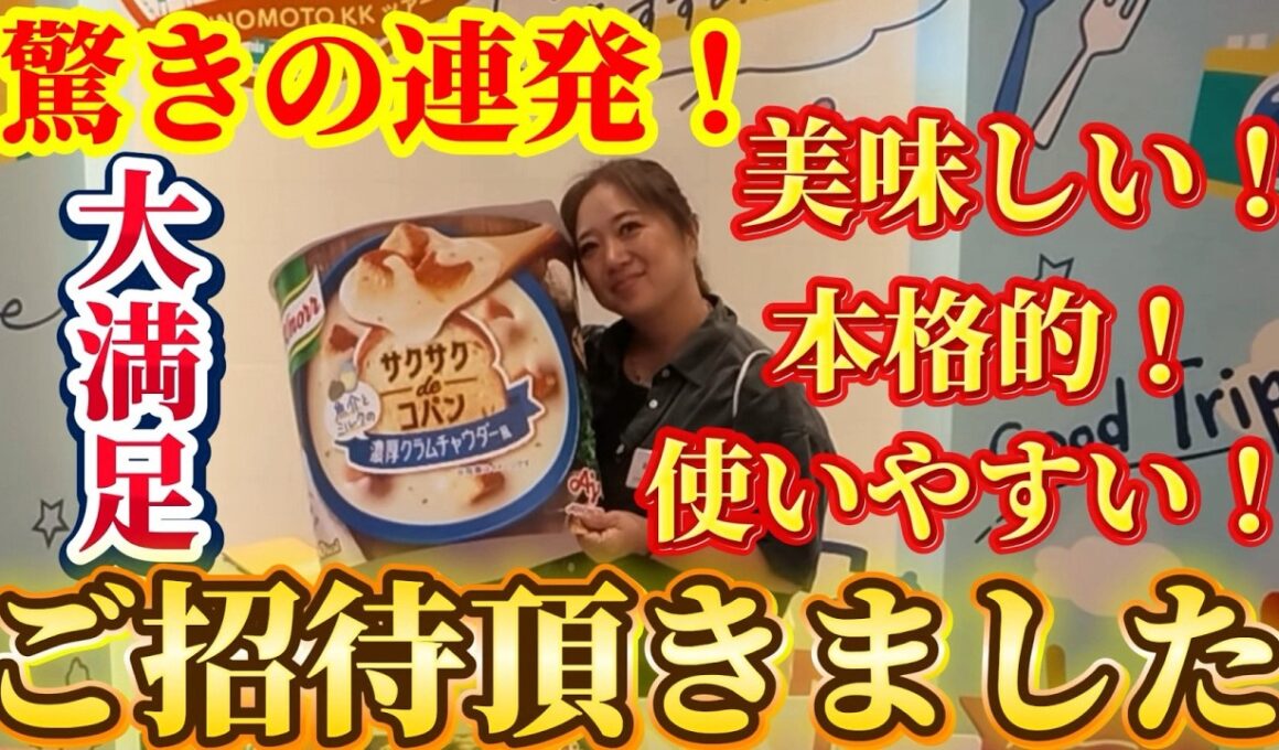 【要必見！】開発力が凄すぎる！！