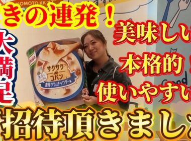【要必見！】開発力が凄すぎる！！