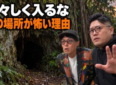 ひめゆりの塔が怖いと感じた夜。沖縄で現地の人に叱られた理由(ep.23)