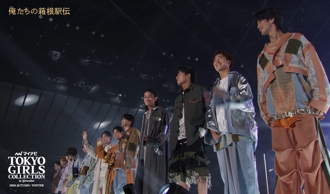 ⽇本テレビ系新⼟曜ドラマ『俺たちの箱根駅伝』SPECIAL STAGE｜マイナビ TGC 2026 A/W