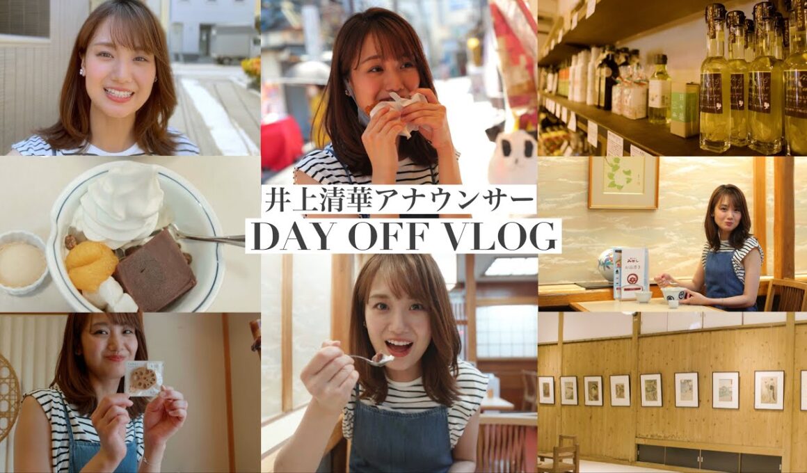 【井上清華と下町デート】あんみつ食べておしゃべり！誰とでも仲良くできる秘訣は〇〇の教え？｜This is us