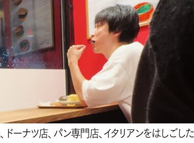 週刊誌に盗撮された、例のデートについて