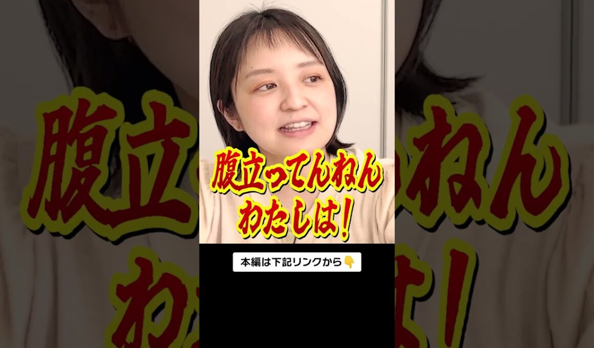 【藤林VS金山】どっちの米でしょー #mbs #アナウンサー #テレビ #ご当地グルメ #バトル #shorts
