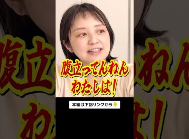 【藤林VS金山】どっちの米でしょー #mbs #アナウンサー #テレビ #ご当地グルメ #バトル #shorts