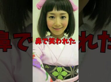 カーセッ〇スをした女優３選 #芸能人#芸能界 #かわいい #優香 #山岸舞彩 #里田まい