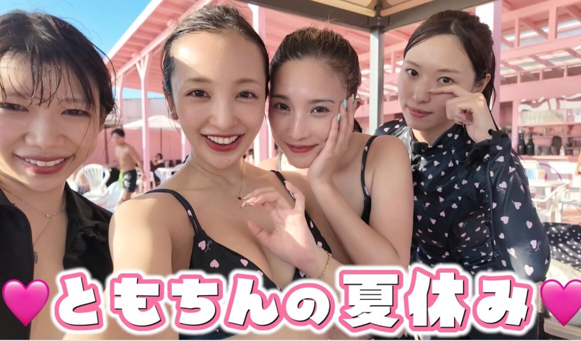 【2年ぶり】社員たちとおそろ水着で海に行ってきた👙今年も本気のウォーターパーク🏄【夏の思い出☀️】