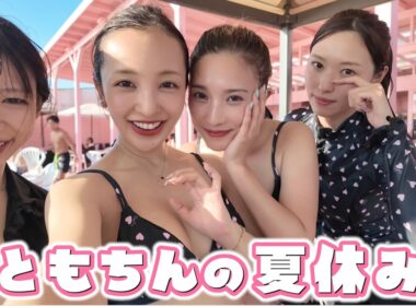 【2年ぶり】社員たちとおそろ水着で海に行ってきた👙今年も本気のウォーターパーク🏄【夏の思い出☀️】