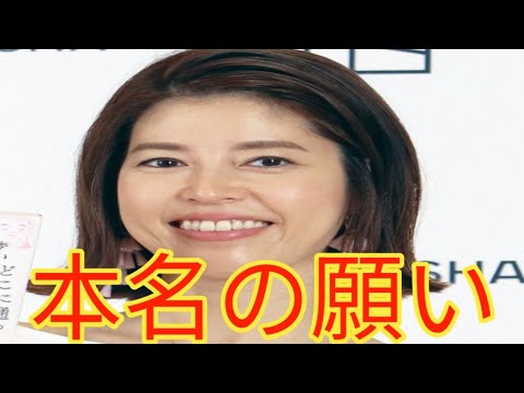 神田愛花が「ぽかぽか」七夕短冊に“本名”を記入！その理由に視聴者の心が温まる…