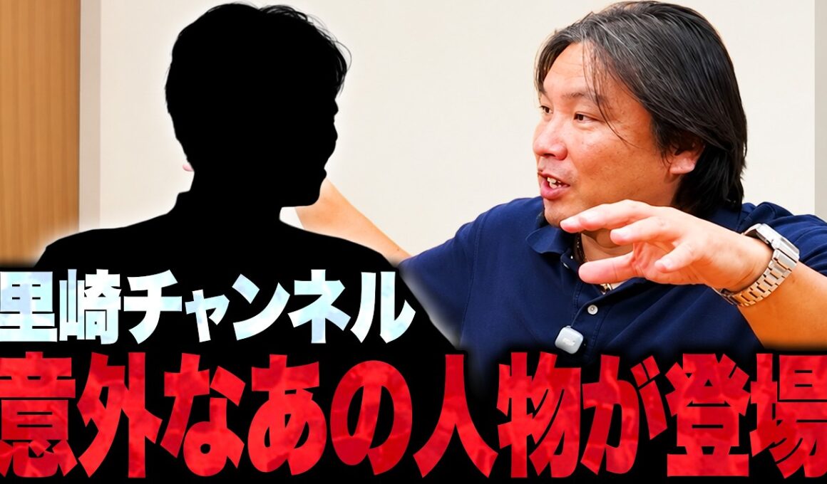 【第二弾⁉︎】まさか"あの人物"からコラボ依頼がきました。