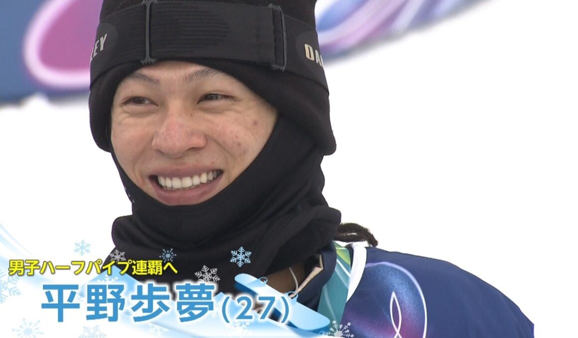 平野歩夢　複数箇所の骨折を明らかに【ミラノ・コルティナ2026オリンピック】