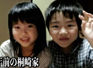20年前の桐崎家のリアル.父母兄妹の過去を暴く。