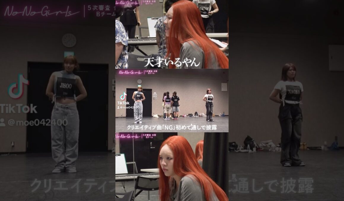 天才すぎるパフォーマンス#ちゃんみな #chanmina #skyhi #bmsg #nonogirls #おすすめ