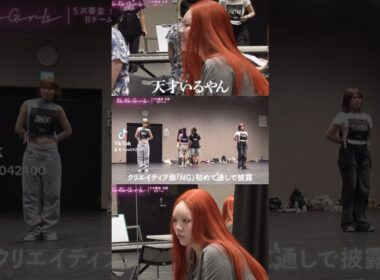 天才すぎるパフォーマンス#ちゃんみな #chanmina #skyhi #bmsg #nonogirls #おすすめ