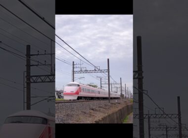 東武日光線ショート動画走行集128【N100系特急スペーシアX・東武8000系車輪転削送り込み回送・100系特急スペーシア・東京メトロ8000系他】#shorts #train #東武 #鉄道