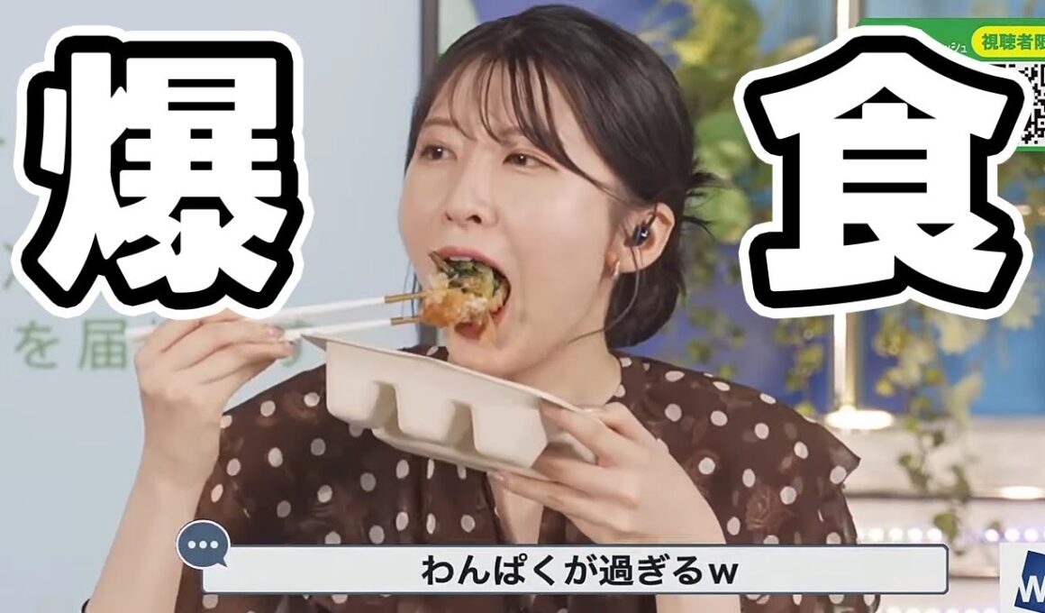 【駒木結衣】今回もマンガ盛り🍚を用意して貰ったりまさかの3食目チャハ－ンも完食しちゃう爆食お天気キャスター
