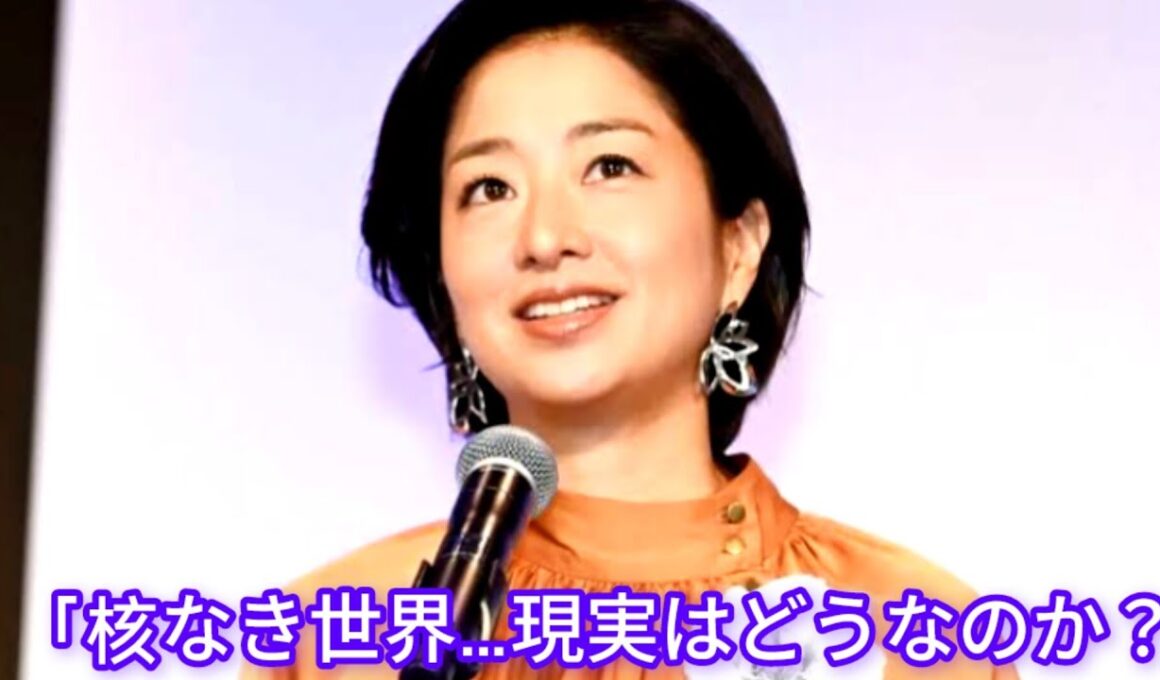 サンモニ膳場貴子「核兵器のない世界…現実はどうなのでしょう」長崎への原爆投下から81年の日に