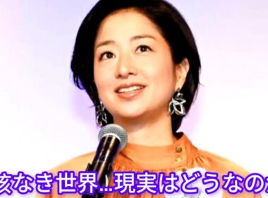 サンモニ膳場貴子「核兵器のない世界…現実はどうなのでしょう」長崎への原爆投下から81年の日に