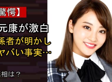 秋元康が柏木由紀のCloud tenデビュー公演を100点評価、本人は「言われたことも聞いたこともない」と仰天