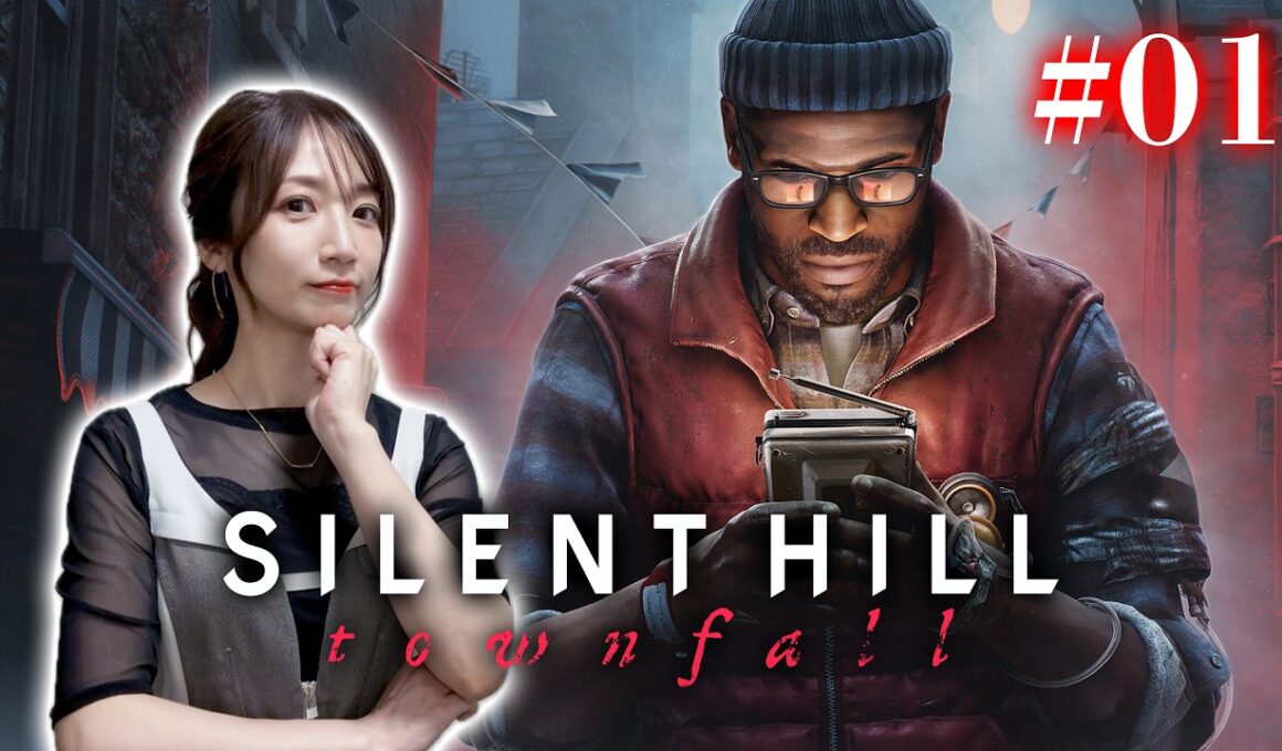 #01【SILENT HILL: Townfall】恐怖倍増らしいサイレントヒル最新作【※ネタバレあり注意】