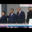 米中首脳会談 異例の“親密さ演出”　カギは「家族」映像分析で見えた“本音”【サタデーステーション】(2026年9月26日)