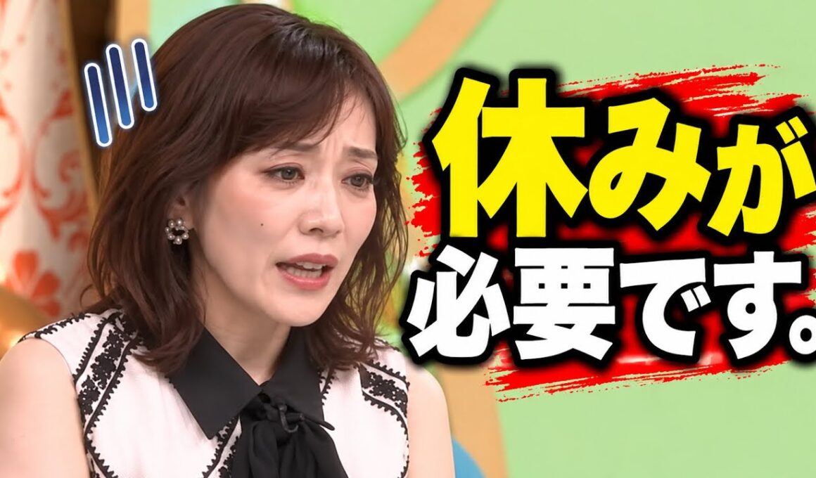 江藤愛アナ、突然の「THE TIME，」欠席理由を説明「お休みも、あります」