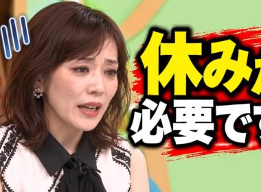 江藤愛アナ、突然の「THE TIME，」欠席理由を説明「お休みも、あります」