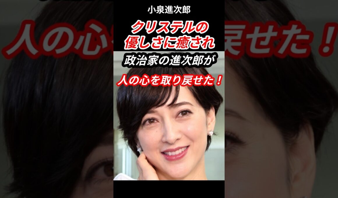 ㊗️15万再生【進次郎】クリステルありがとうね！