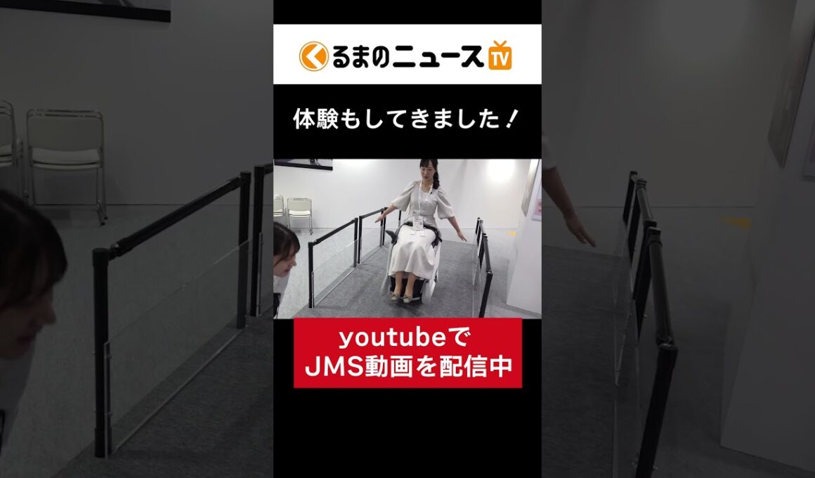 ジャパンモビリティーショー（JMS）2025をリポート(1)|くるまのニュースTV #くるまのニュースtv #automobile #jms
