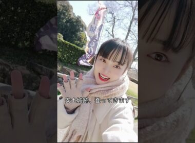 幻の城、安土城に登る！！♯織田信長　♯滋賀