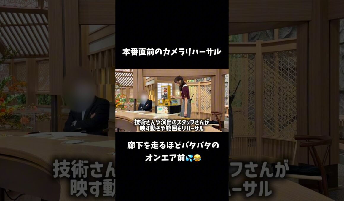 フルはYouTube本編で！　#サンデーモーニング #アナウンサー