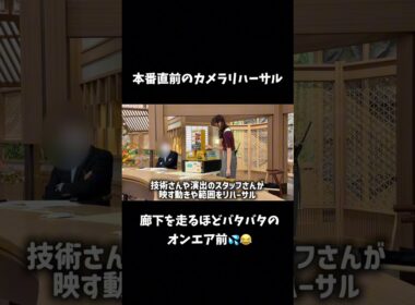 フルはYouTube本編で！　#サンデーモーニング #アナウンサー