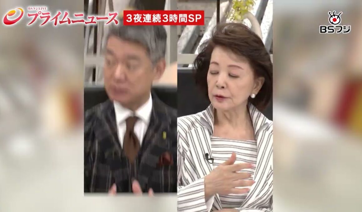 【プライムニュース】9月28日(月)・29日(火)・30日(水)3夜連続3時間スペシャル「力の時代に日本は」午後７時より生放送！
