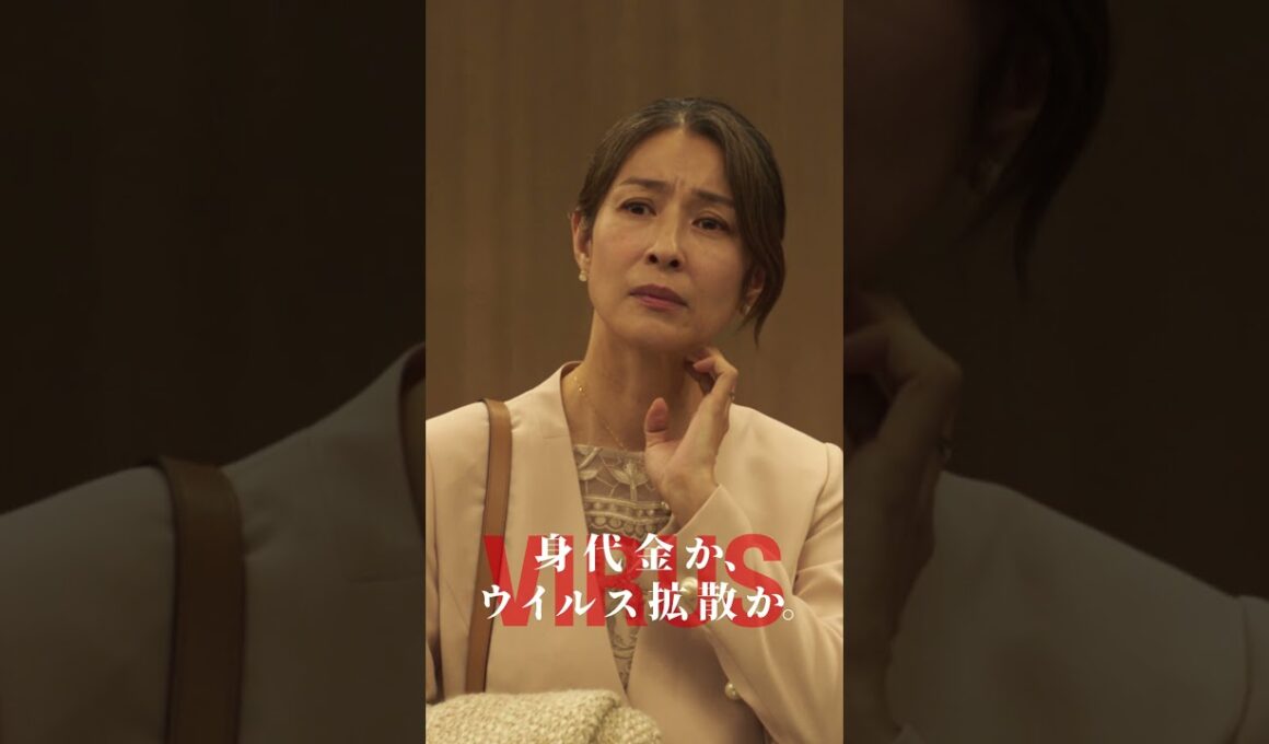『踊る大捜査線 N.E.W. メトロポリスを駆け抜けろ！』　特報②【9月18日(金)公開】