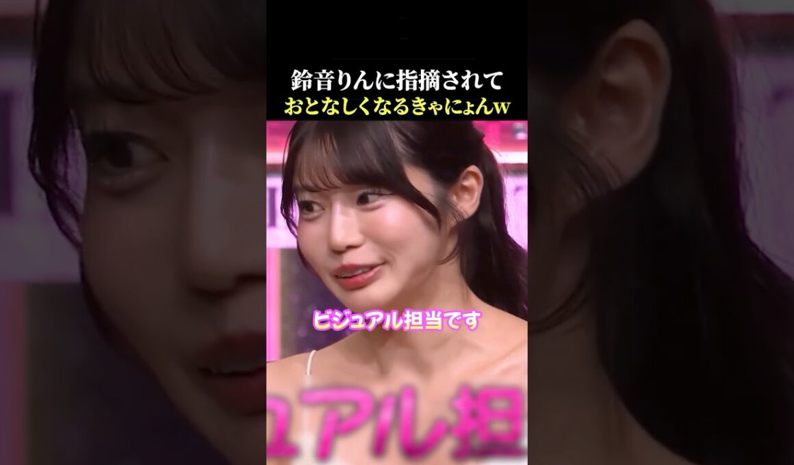 きゃにょん自分の矛盾を鈴音りんに完全論破されるｗ【ラストコール/LASTCALL/キャバ嬢/オーディション】#shorts