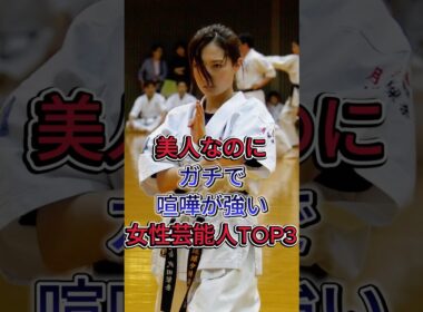 岩田絵里奈電撃退社の裏転職の真相が衝撃的すぎる #岩田かずちか