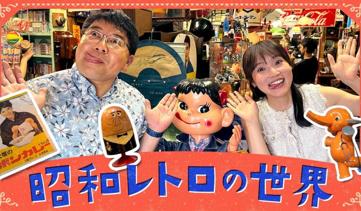 【はみだせKBC】まるでタイムスリップ！懐かしむ宮本アナと新鮮な岡田アナ