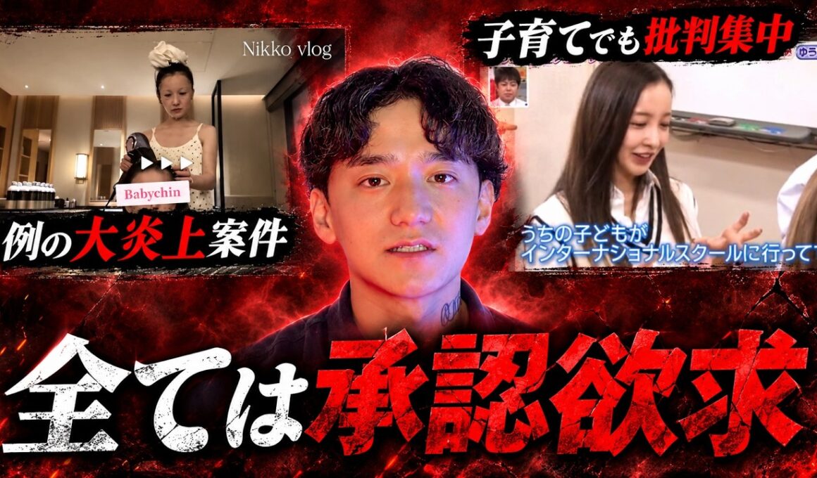 【大炎上】皆さんが感じる板野友美さんへの"違和感"をスッキリ代弁します。
