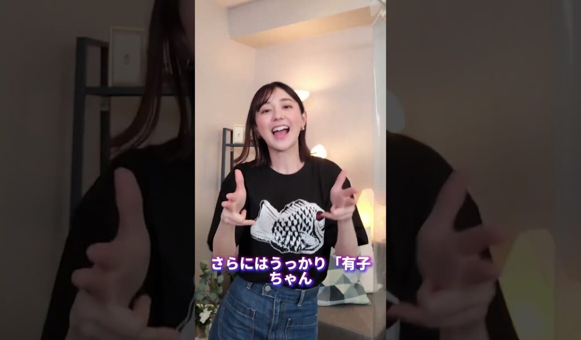 お笑いコンビ「パンサー」の向井慧と女子アナウンサー・若林有子が熱愛中