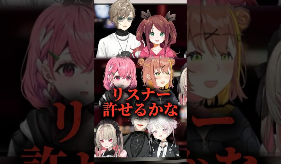 椎名へのアピールタイムで盛り上がるゲマズ【にじさんじ切り抜き】
