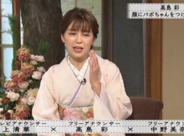 【ボクらの時代】高島彩 顔にパボちゃんをつけたまま・・・