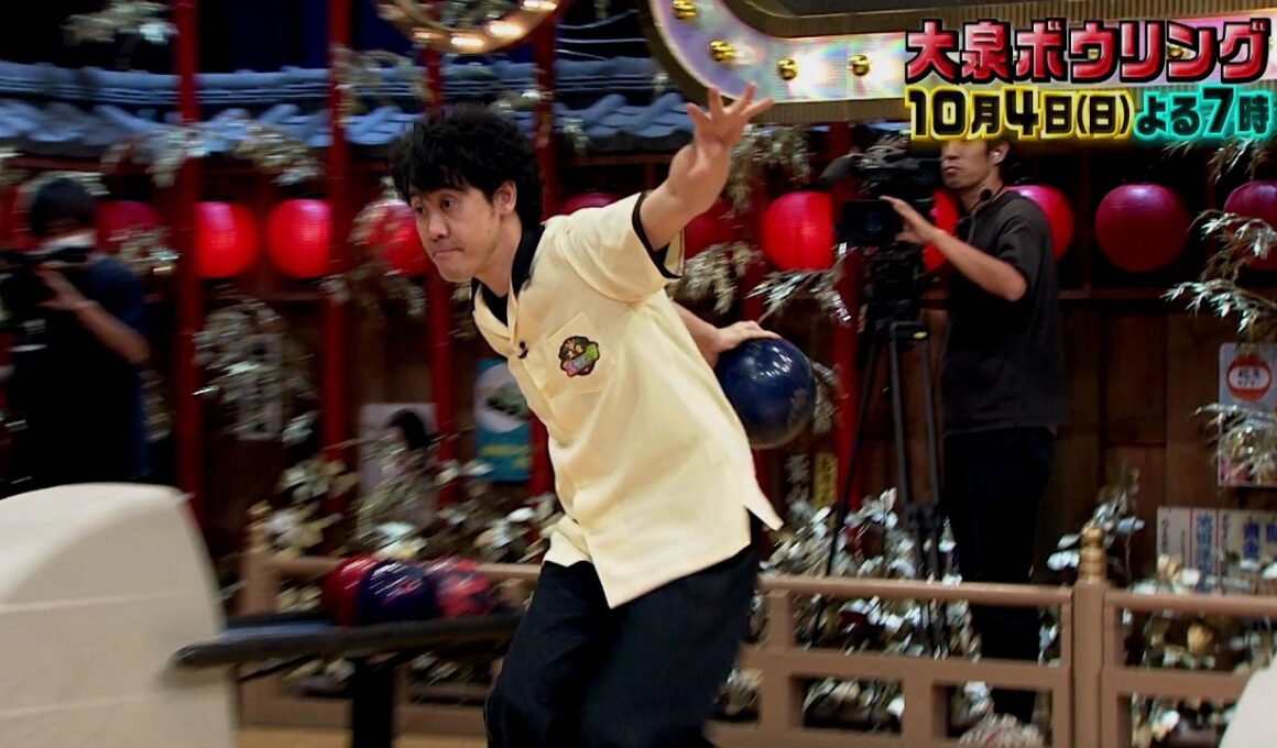 【公式】スター激突！大泉ボウリング