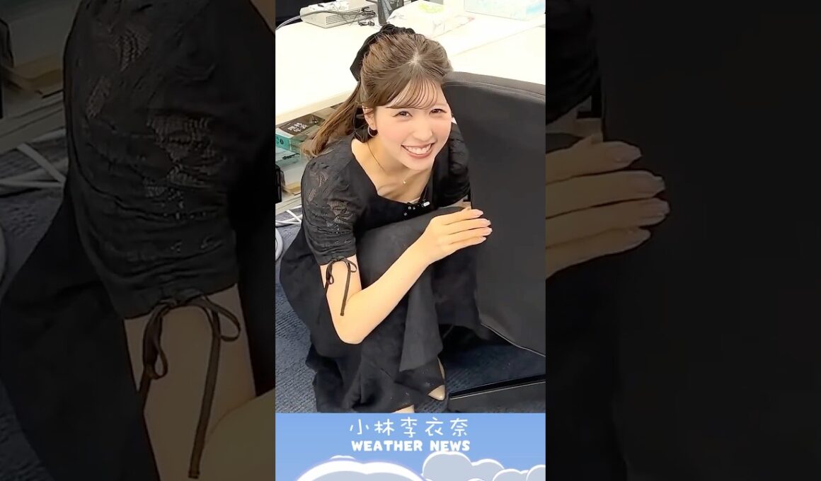 お天気お姉さんとかくれんぼ #小林李衣奈 #ウェザーニュース