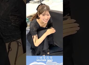 お天気お姉さんとかくれんぼ #小林李衣奈 #ウェザーニュース