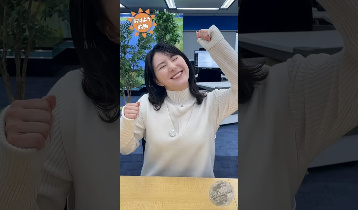 おはよう！’26 2-4月 ゆかりん #白井ゆかり 🦀 #通勤タイパ